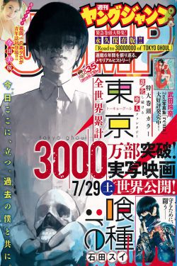 《大梦归离》电视剧